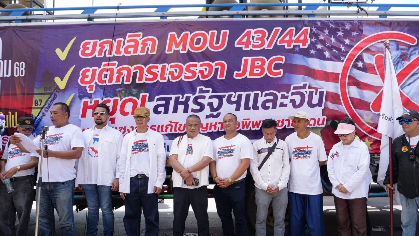 แฟ้มภาพ  กลุ่ม คปท. ชุมนุม  ข้างทำเนียบรัฐบาล 