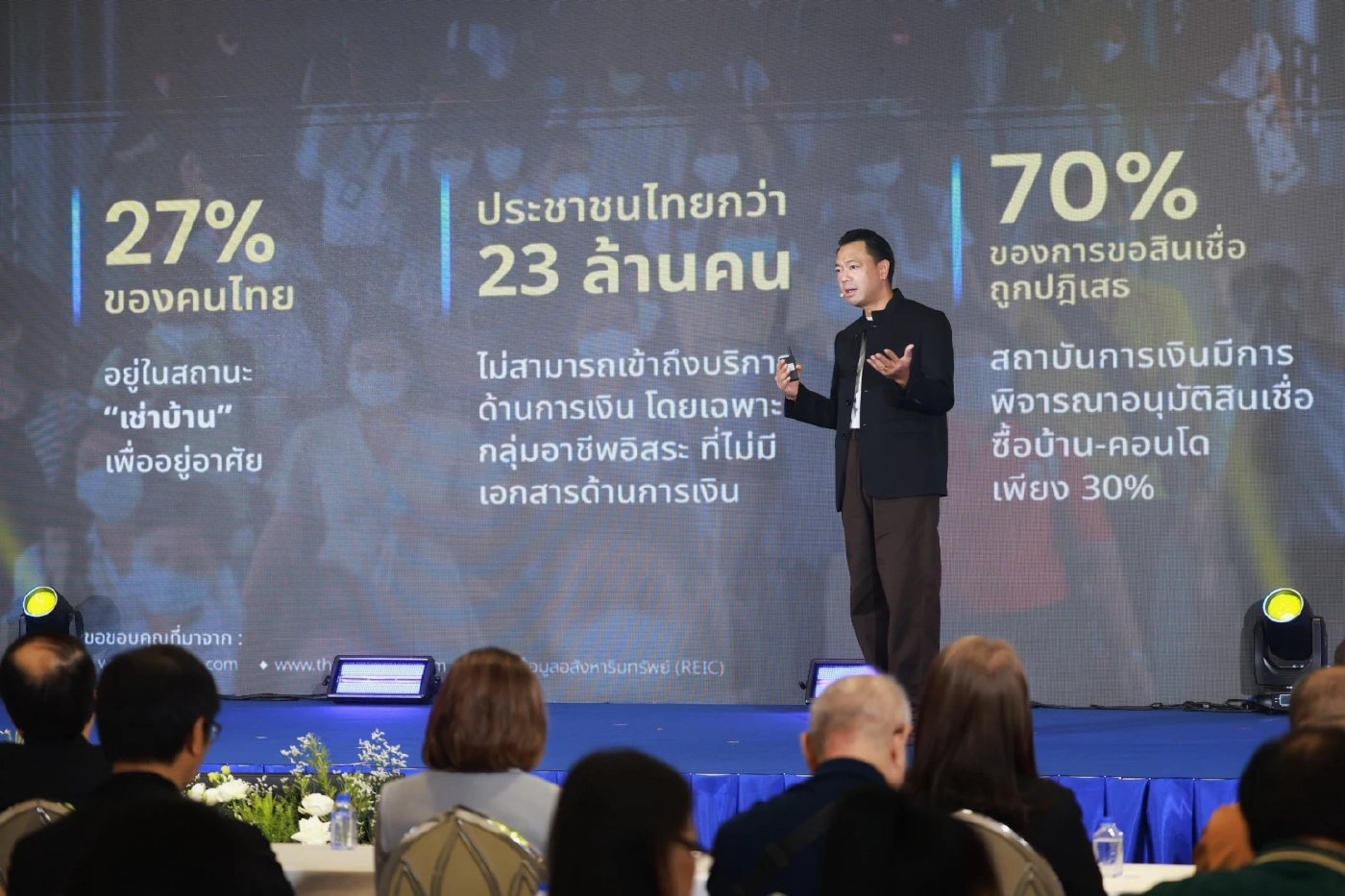 BAM เปิดตัว \'ทรัพย์มหาชน\' ตอบโจทย์คนรายได้น้อยผ่อน 500 บาท/เดือน