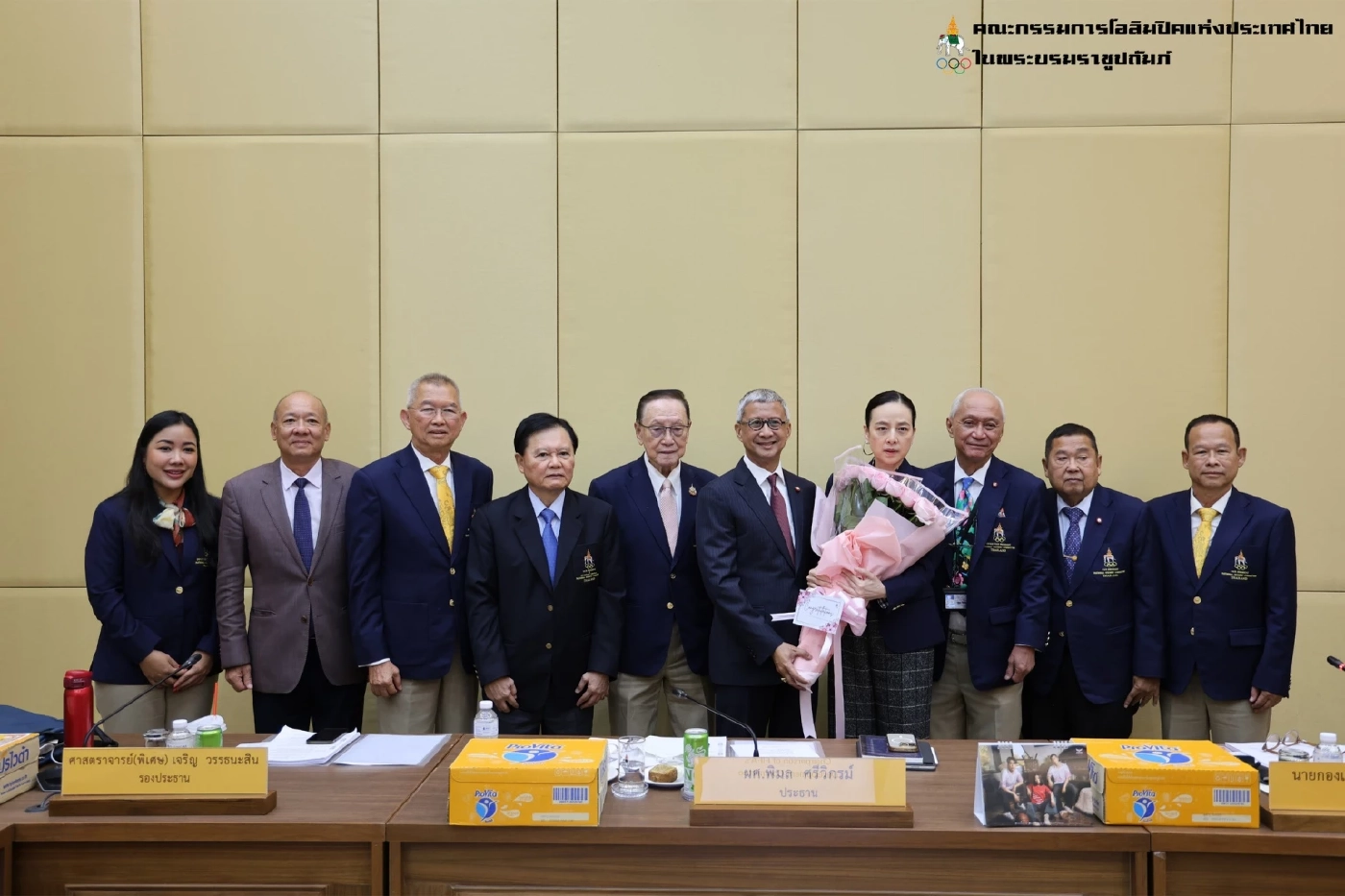 อลป.ไทย ย้ำเปตองต้องทำตามกติกาโลก-ลุ้นเพิ่ม \"เงินอัดฉีดซีเกมส์\" ทองละ 5 แสน