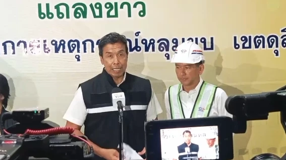 นายชัชชาติ สิทธิพันธุ์ ผู้ว่าราชการกรุงเทพมหานคร