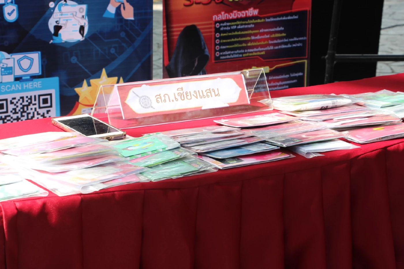 ตะลึง!! จับคนจีนพก ATM 2,057 ใบ ตระเวนกดเงินกลางเมืองเชียงราย