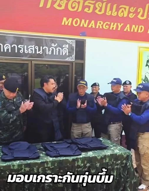 "โฆษกกองทัพบก" ยอมรับ "กัน จอมพลัง" สนับสนุนแผ่นเกราะกันกระสุน ให้ ตชด.- ทหารพราน แนวหน้าจริง