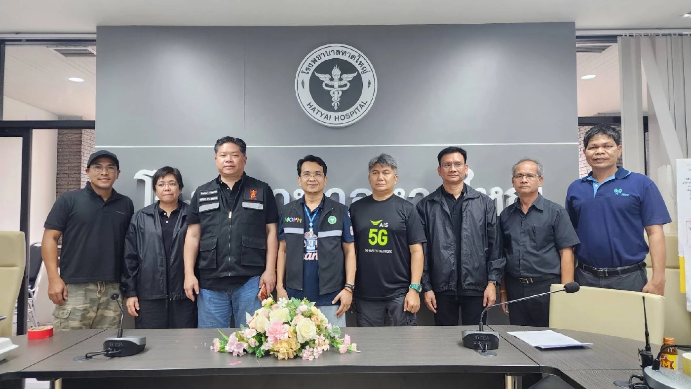 "กสทช." สั่งค่ายมือถือไม่คิดค่าโทรศัพท์-อินเทอร์เน็ต-ไวไฟ ให้คนหาดใหญ่ช่วงน้ำท่วม