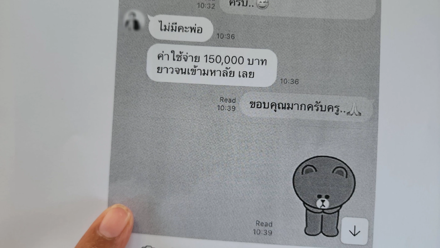 "ผู้ปกครอง" แห่แจ้งความเอาผิด "เจ้าของสถาบันติวเตอร์สงขลา" หลอกขายคอร์สติวหลักแสน