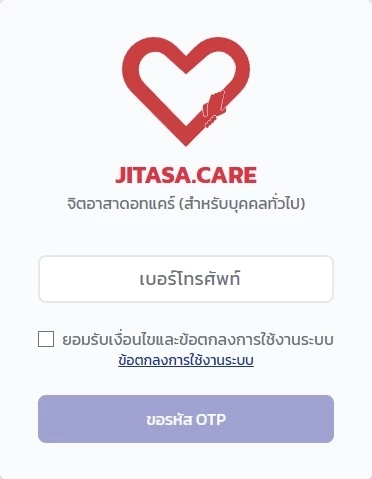 รวมลิงก์ - คิวอาร์โค้ด กรอกข้อมูลช่วยอพยพน้ำท่วมหาดใหญ่