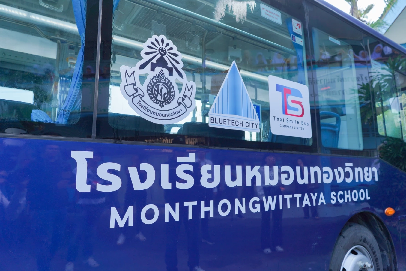 ไทย สมายล์ บัส ส่งมอบรถสานฝัน EV Bus สานฝัน 'หมอนทองวิทยา'