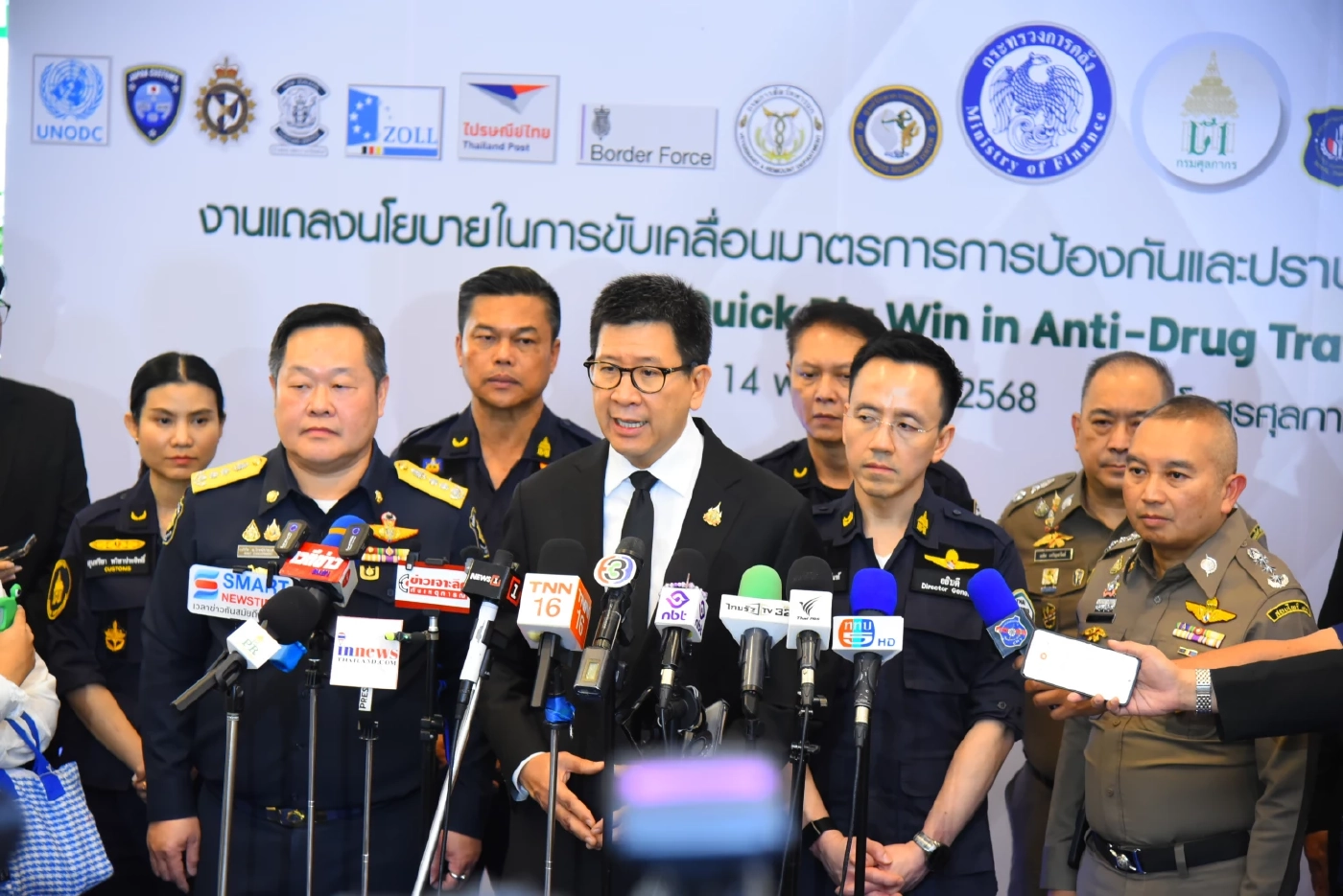 กรมศุลกากร ขานรับ Quick Big Win ลุยทุกมิติสกัดกั้นยาเสพติด