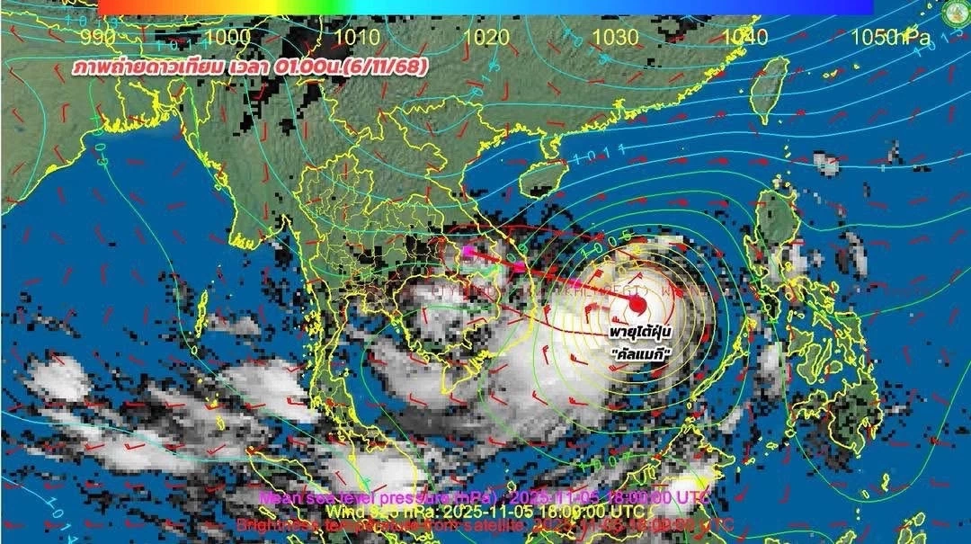 อุตุฯ เปิดวอร์รูม รับมือพายุ ไต้ฝุ่น "คัลแมกี" จ่อถล่มอีสาน 7-9 พ.ย.นี้