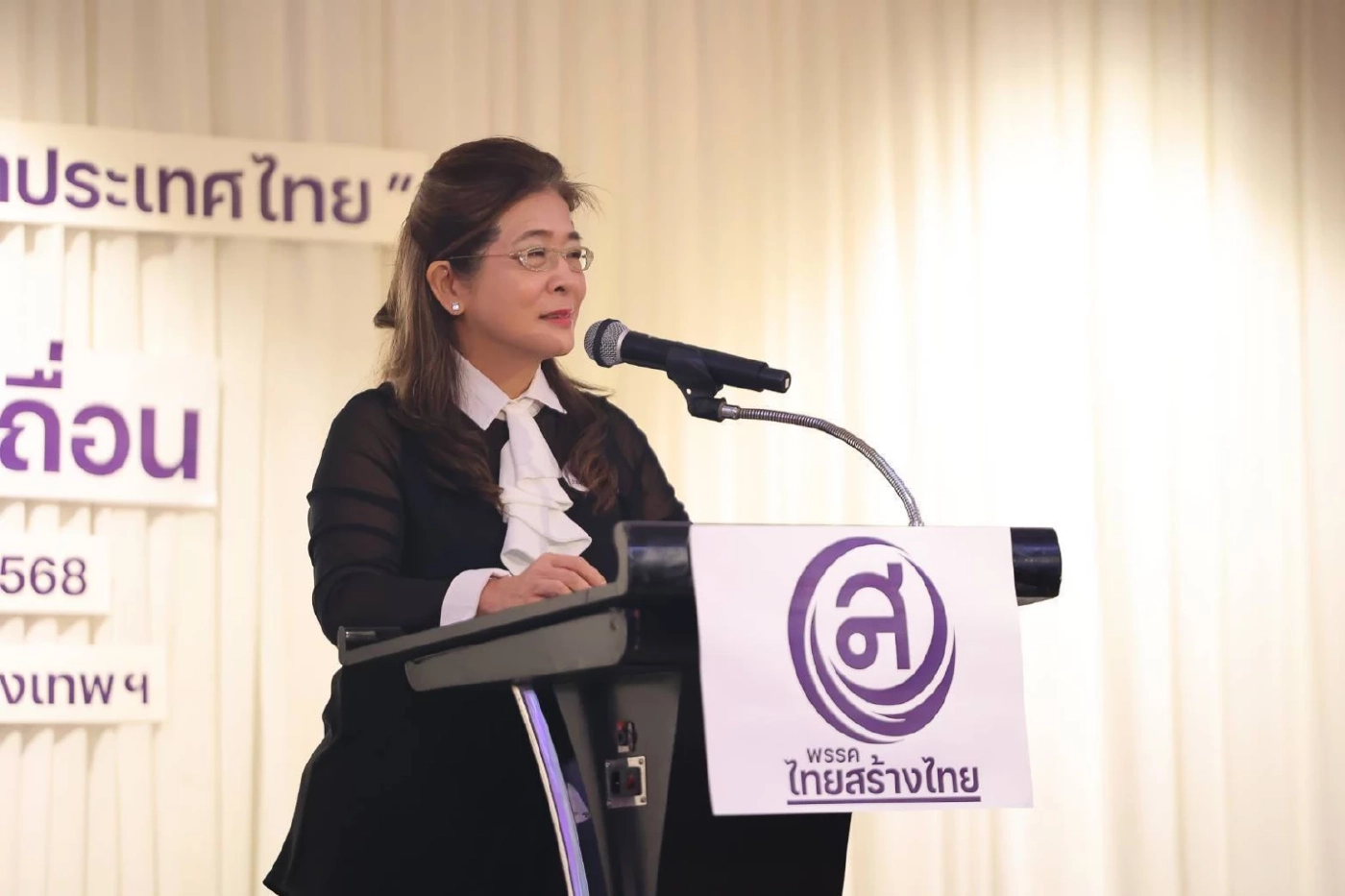 "สุดารัตน์” ประกาศนำ ทสท.ปราบโกง ชงโทษประหาร นักการเมืองขี้ฉ้อ