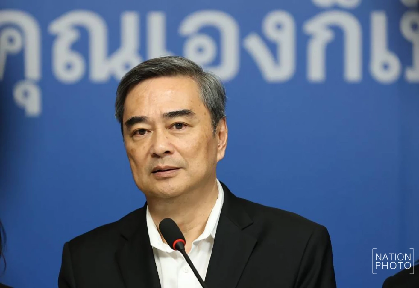 นายอภิิสิทธิ์ เวชชาชีวะ หัวหน้าพรรคประชาธิปัตย์