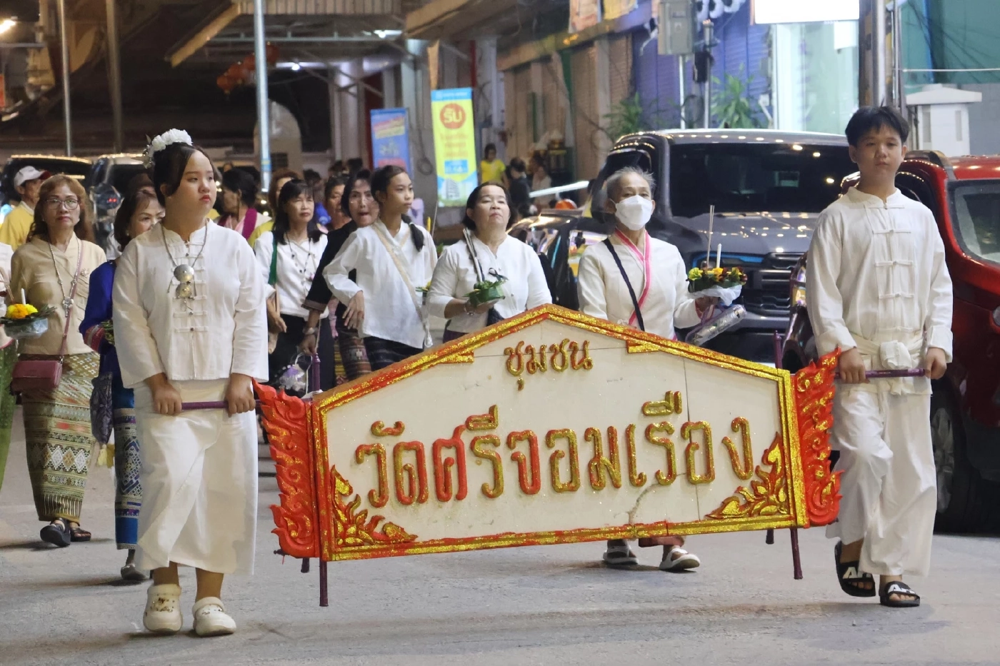 ลอยกระทงดิจิทัล ชมขบวนแห่กระทง จาก 15 ชุมชน ณ กว๊านพะเยา