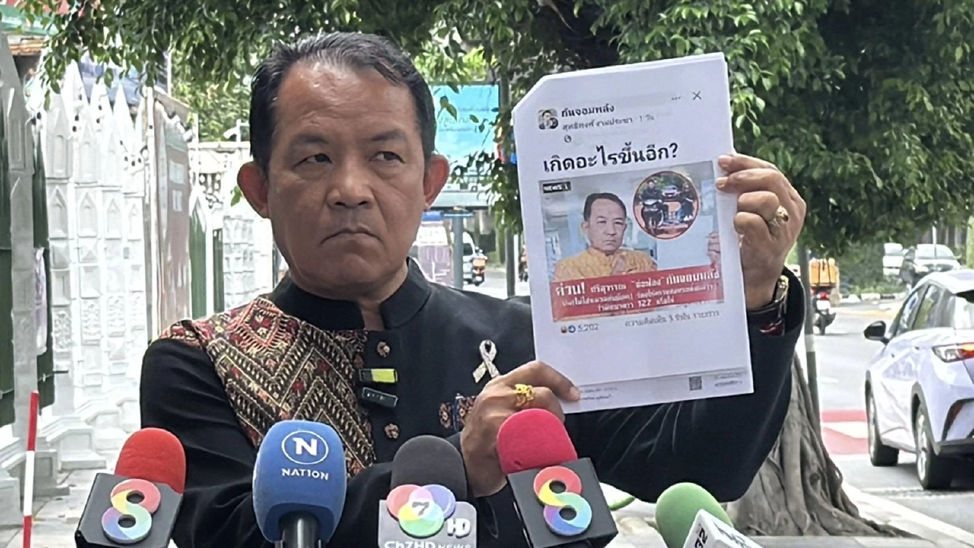 "ศรีสุวรรณ" ไม่ทน แจ้งความเอาผิดเพจปลอม โพสต์หาว่า "จ่อฟ้อง กัน จอมพลัง ไม่ใส่หมวกกันน็อค" จนโดนชาวโซเชียลจวกยับ-เกลียดชัง