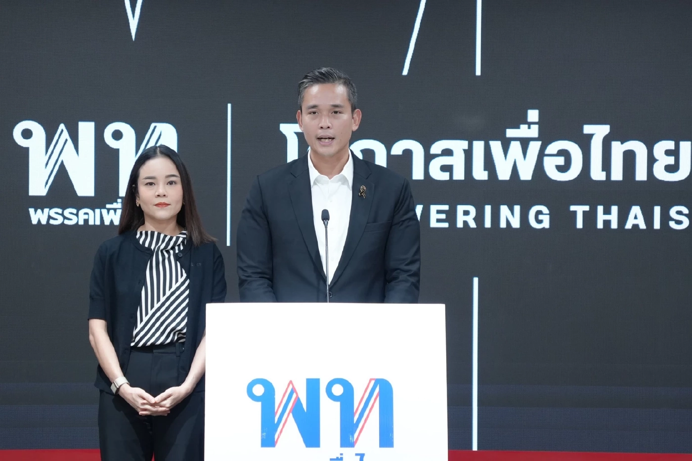 "เพื่อไทย" พร้อมยื่น "ซักฟอกรัฐบาล" ปมเอี่ยว "ทุนเทา" จี้ "นายกฯ"ถก "สหรัฐฯ-จีน-มาเลย์"