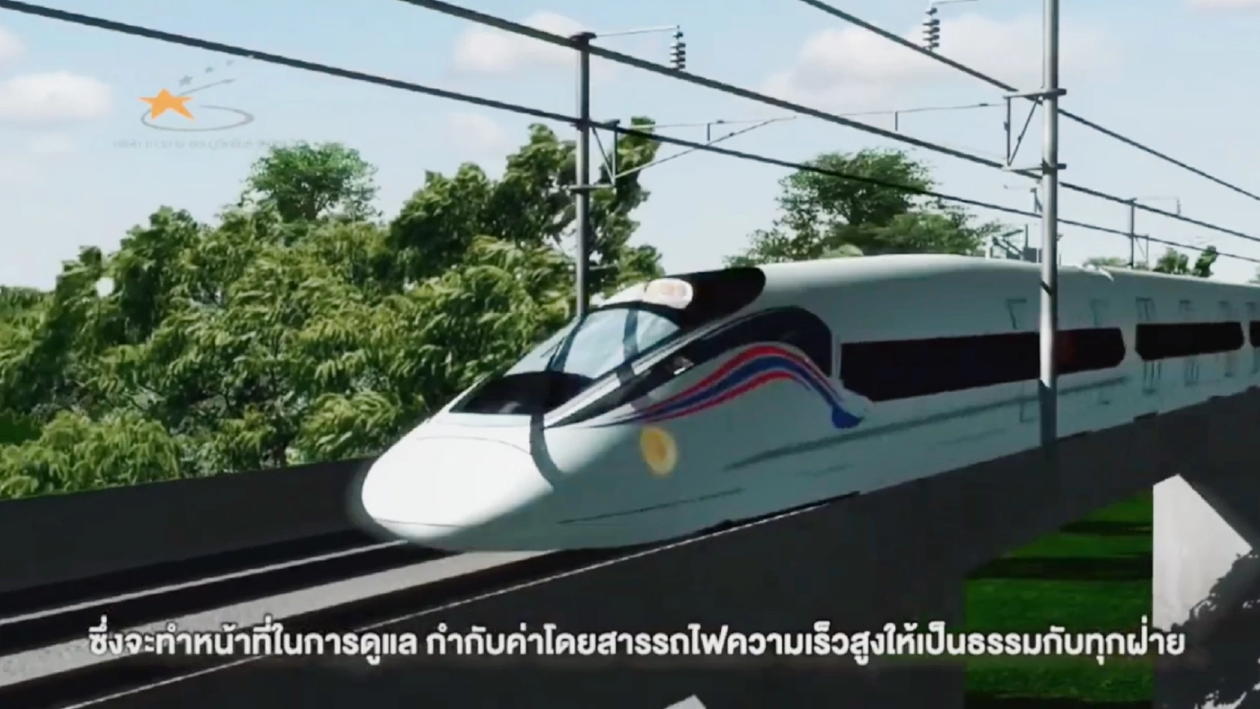 พัทยาก้าวสู่ยุคใหม่: เมืองท่องเที่ยวระดับโลกสู่ศูนย์กลางเศรษฐกิจ EEC