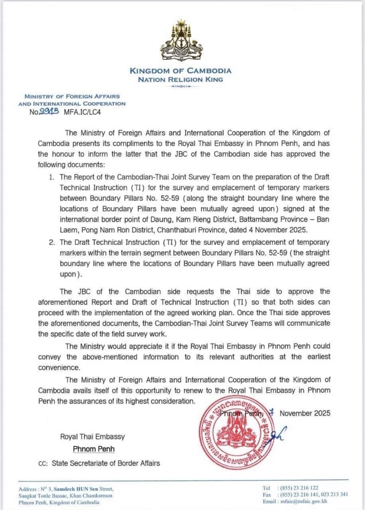 “บิ๊กเล็ก” ลุยชายแดนไทย-กัมพูชา ศรีสะเกษ ให้กำลังใจทหารแนวหน้า