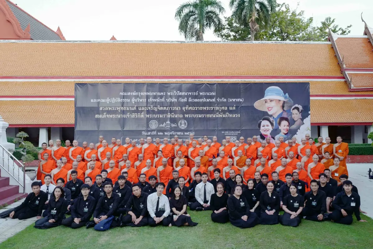 GULF จัดบรรพชาอุปสมบทหมู่ 64 รูป ถวายพระราชกุศล แด่สมเด็จพระพันปีหลวง