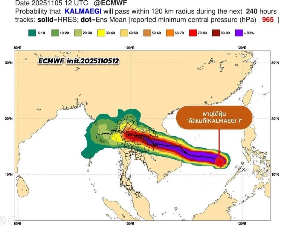 อุตุฯ เปิดวอร์รูม รับมือพายุ ไต้ฝุ่น "คัลแมกี" จ่อถล่มอีสาน 7-9 พ.ย.นี้