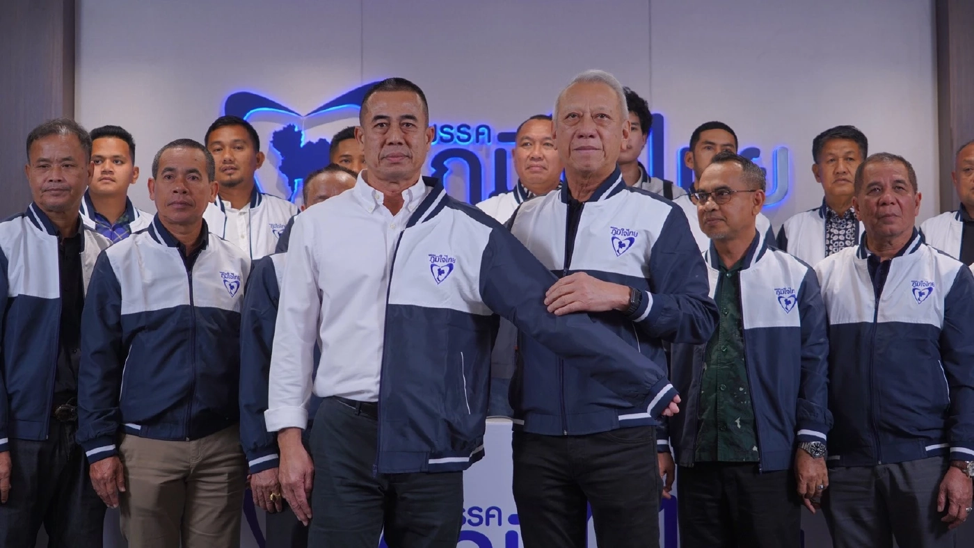 "ภูมิใจไทย" เปิดตัว ว่าที่ผู้สมัคร สส.ปัตตานี - สงขลา