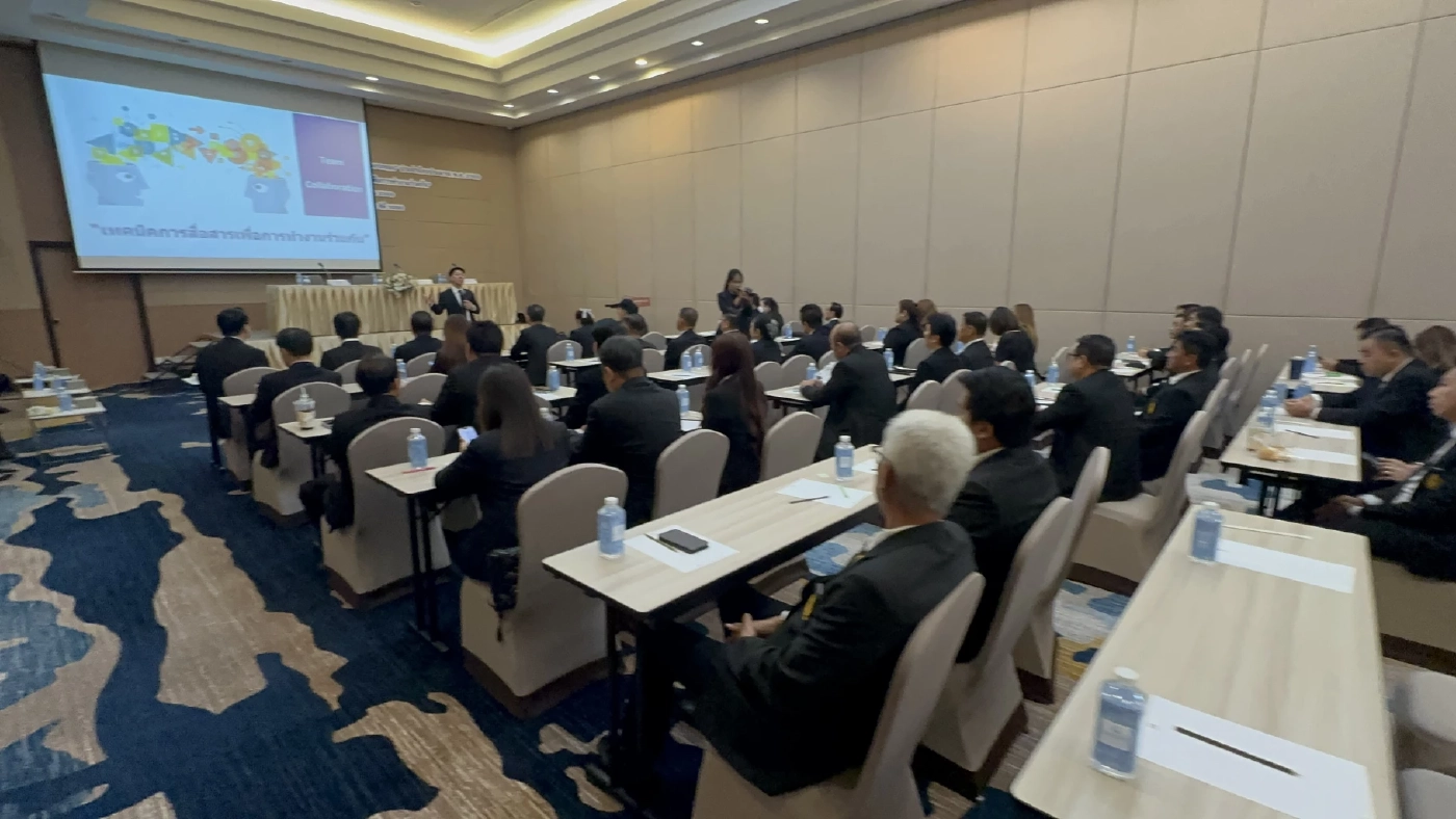 ศาลแขวงระยองจัดอบรมเทคนิคไกล่เกลี่ยผู้ประนีประนอมโฆษกศาลฯชม