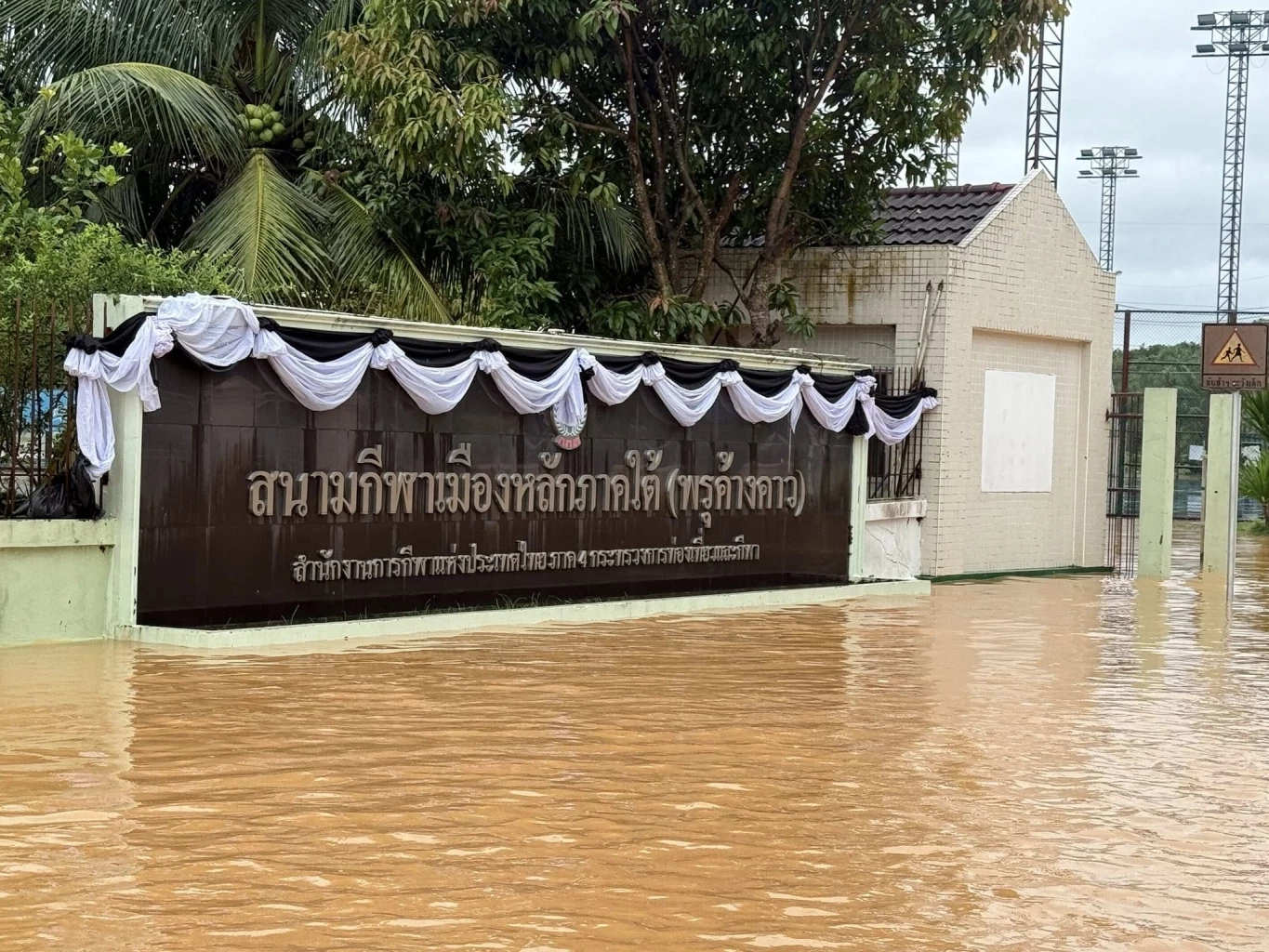 น้ำท่วมสงขลาเขย่าซีเกมส์ กกท.สั่งย้ายสนามมวย-หวั่นกระทบฟุตบอลชาย