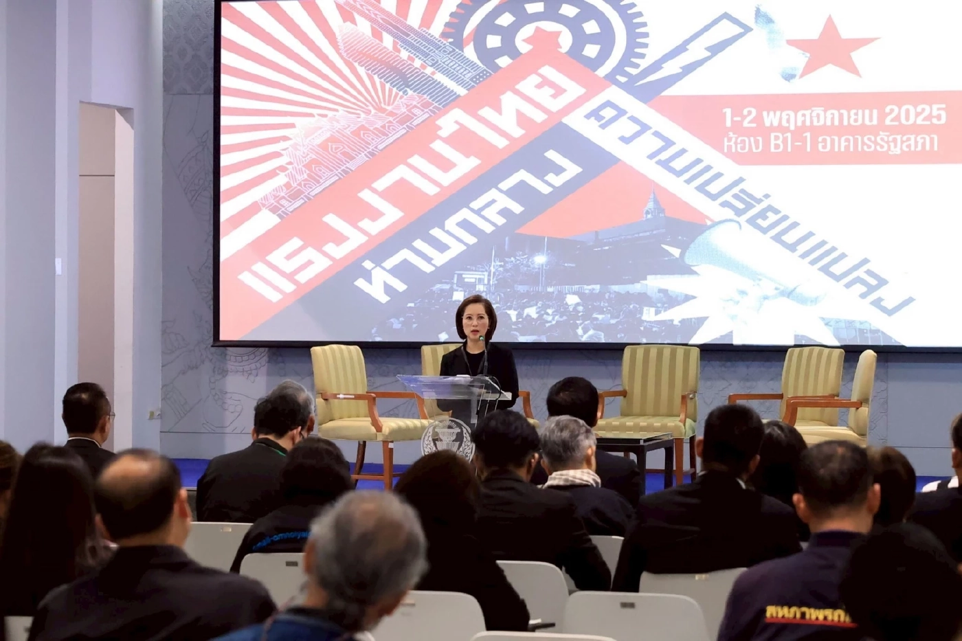 "ตรีนุช" ดันนโยบายเร่งด่วน "พัฒนาทักษะแรงงานไทยก้าวทันเทคโนโลยี สร้างมูลค่าเศรษฐกิจ