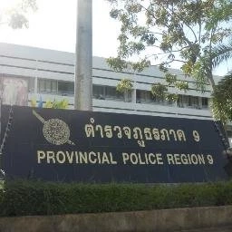 นานกว่าปี บช.ภ.9 ยังไม่ส่งผลสอบเพิ่มคดี “ชนนพัฒฐ์” ให้ อสส.