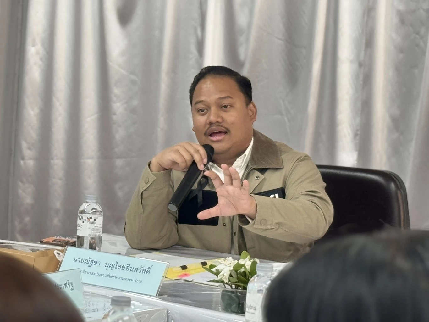 ณัฐชา บุญไชยอินสวัสดิ์