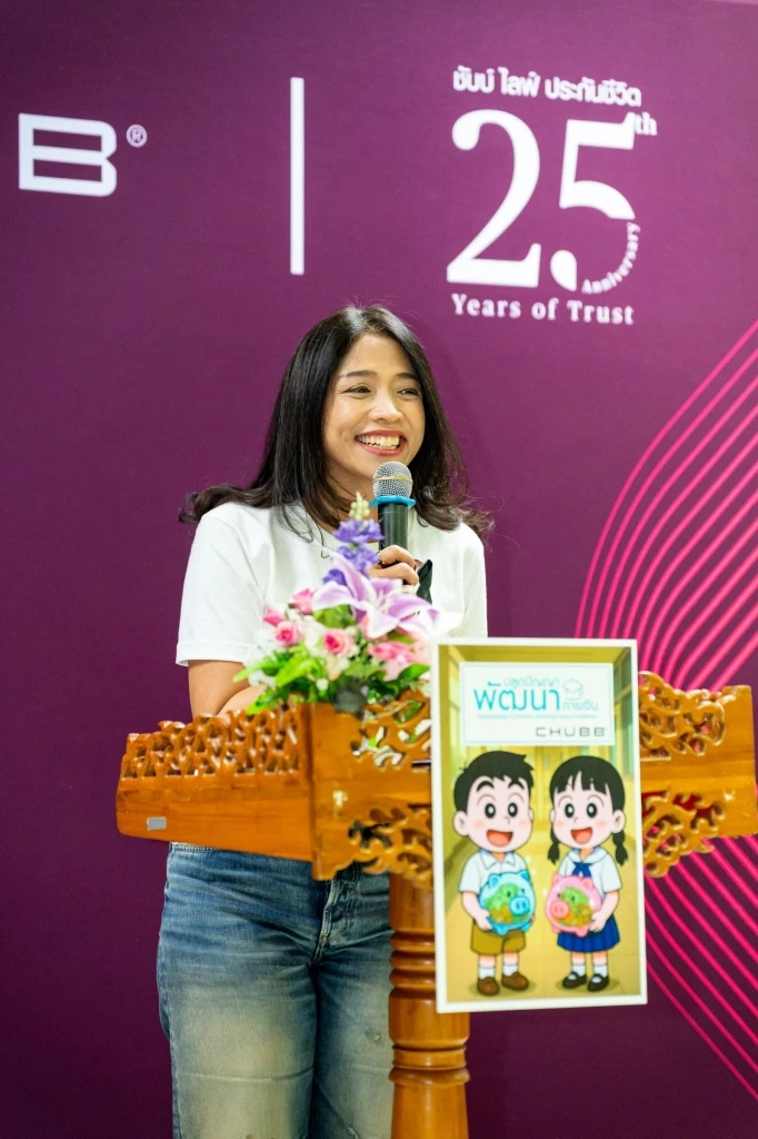 ก้าวสู่ปีที่ 25! ชับบ์ ไลฟ์ จัดโครงการสอนเยาวชนวางแผนการเงิน