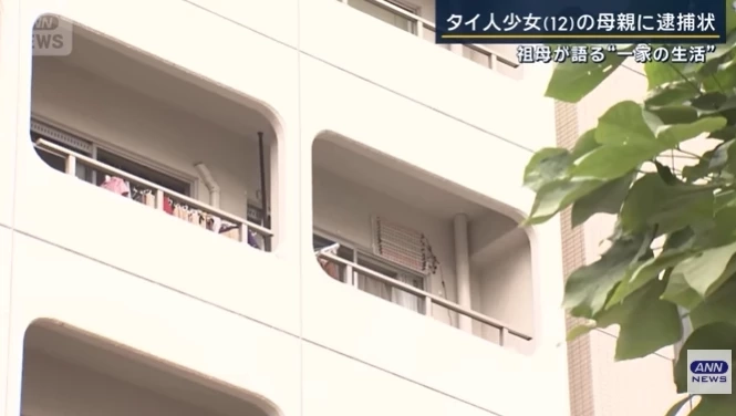 ตำรวจนครบาลโตเกียว ออกหมายจับแม่ของเยาวชนชาวไทยวัย 12