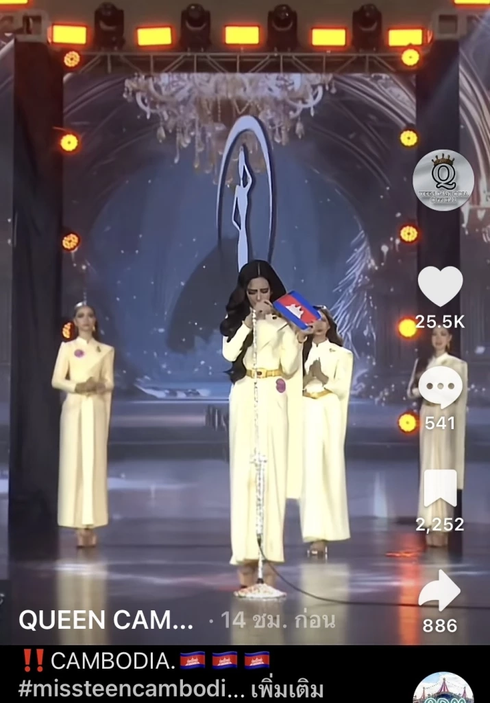 ดราม่ามิสทีนกัมพูชาใช้เวทีบีบน้ำตา กล่าวหาไทยเริ่มสงคราม