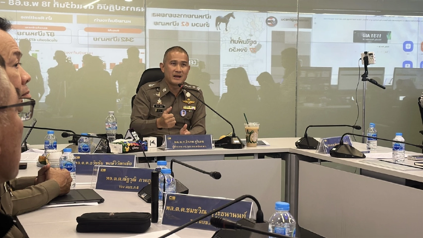 พล.ต.ท.จิรภพ ภูริเดช ผู้ช่วย ผบ.ตร.