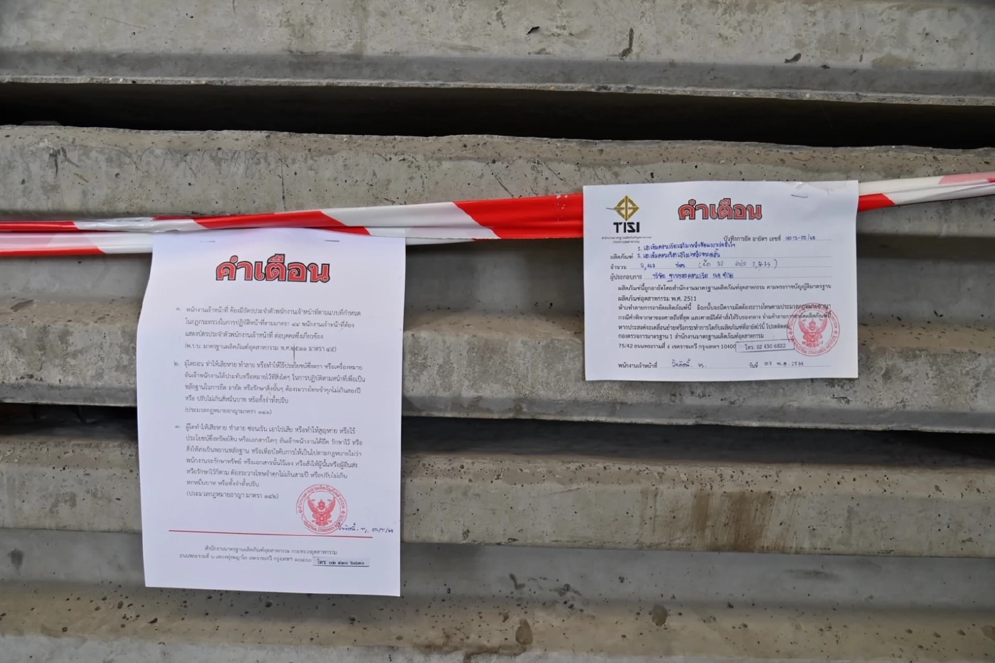 "ธนกร" ฟันโรงงานเสาเข็มคอนกรีต ปลอม มอก. กว่า 2,400 ท่อน