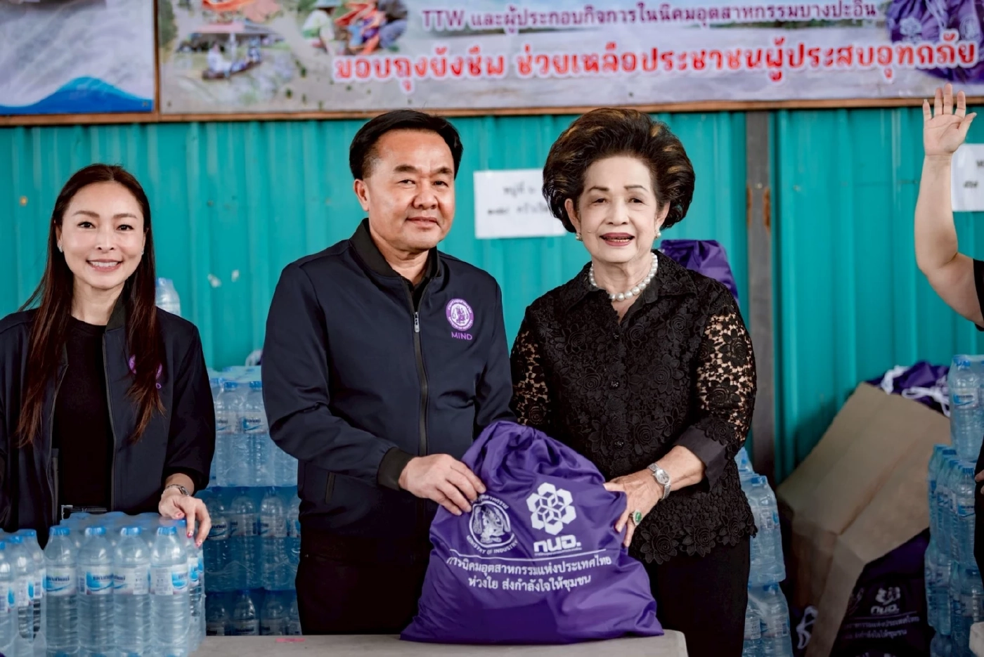 รมช.อุตสาหกรรม ลงพื้นที่ จ.อยุธยา แจกถุงยังชีพช่วยน้ำท่วม