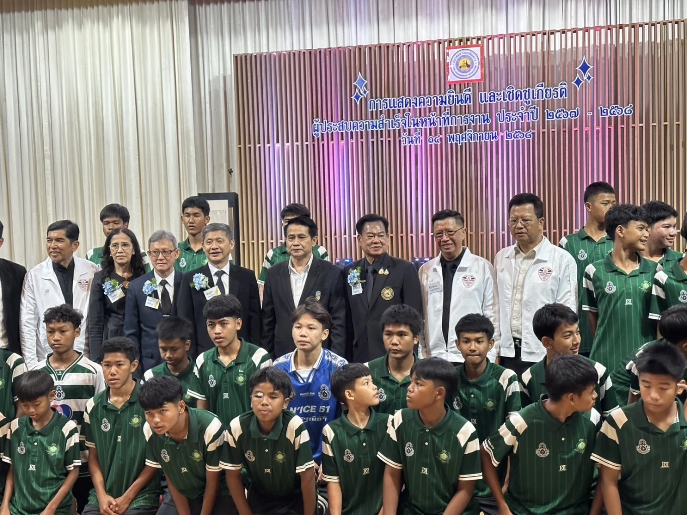 ส. ชาวฉะเชิงเทรามอบรางวัลเชิดชูเกียรติ ผู้ประสบความสำเร็จฯ