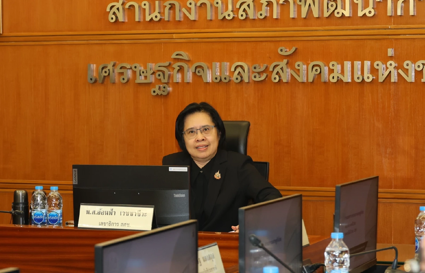 สภาพัฒน์คงจีดีพีปีนี้โต 2% จับตาภาษีทรัมป์กระทบชัดเจนปีหน้า