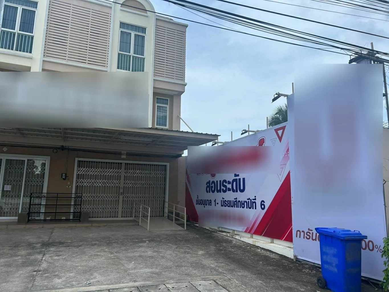 "ผู้ปกครอง" แห่แจ้งความเอาผิด "เจ้าของสถาบันติวเตอร์สงขลา" หลอกขายคอร์สติวหลักแสน