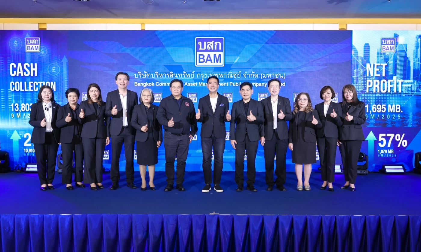 BAM โชว์ผลงาน 9 เดือน กวาดกำไร 1,695 ล้านบาท ลุยกลยุทธ์ Partnership