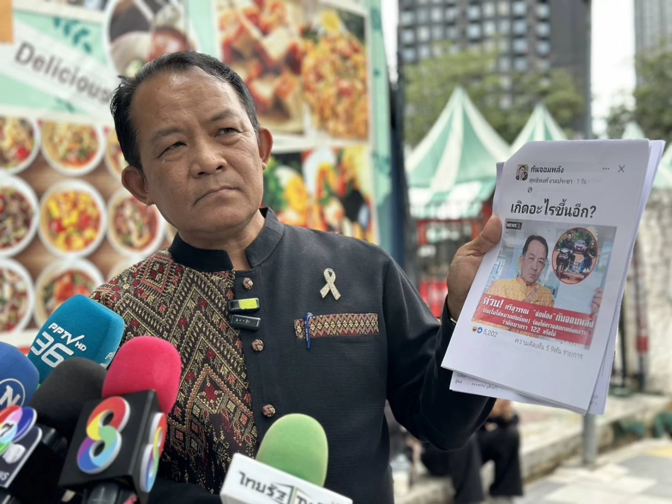 "ศรีสุวรรณ" ไม่ทน แจ้งความเอาผิดเพจปลอม โพสต์หาว่า "จ่อฟ้อง กัน จอมพลัง ไม่ใส่หมวกกันน็อค" จนโดนชาวโซเชียลจวกยับ-เกลียดชัง