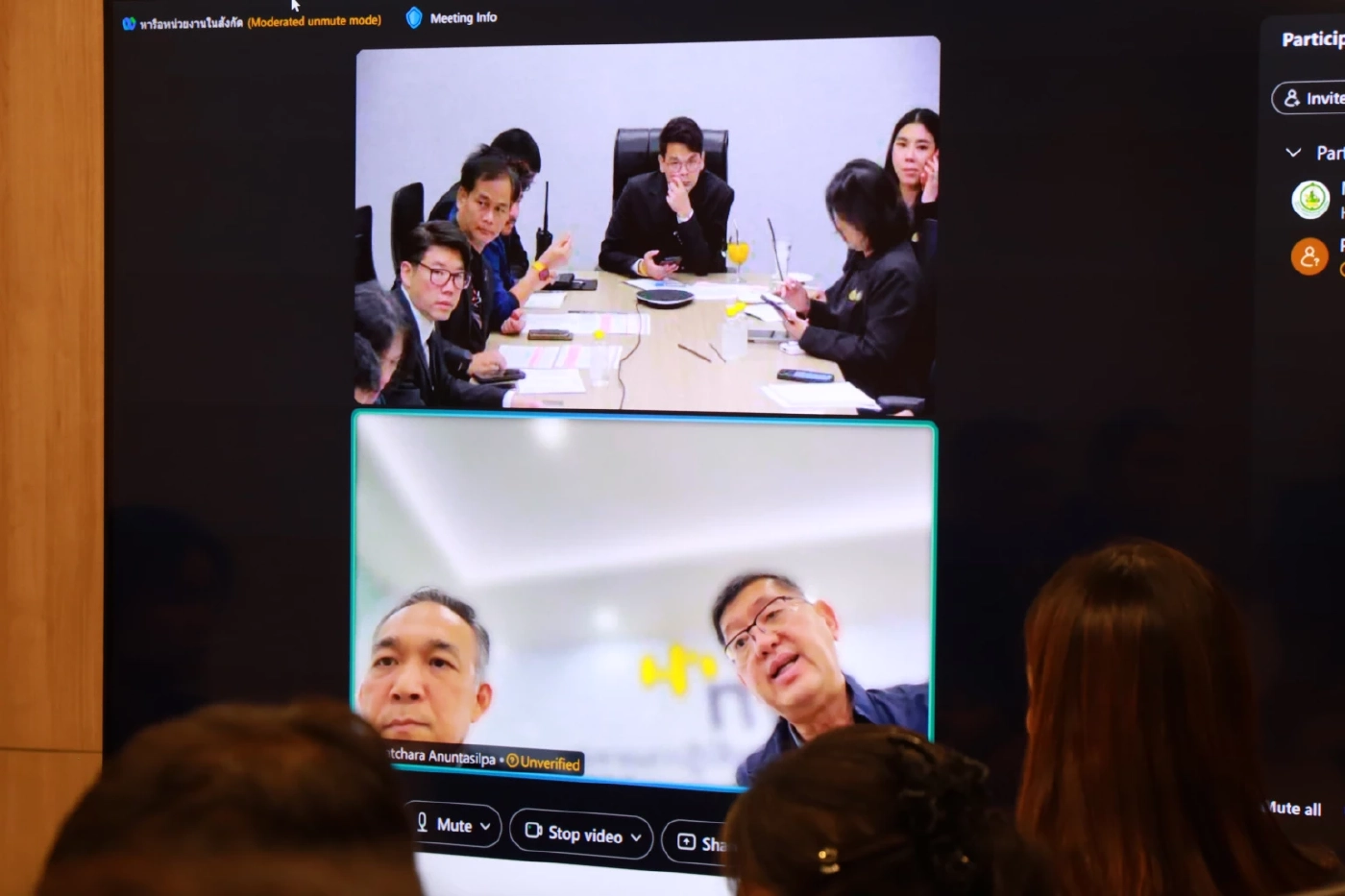 "ไชยชนก" ตั้ง War Room ติดตาม "น้ำท่วมภาคใต้" ระดมโดรนกู้ภัย ช่วยเหลือ ปชช.