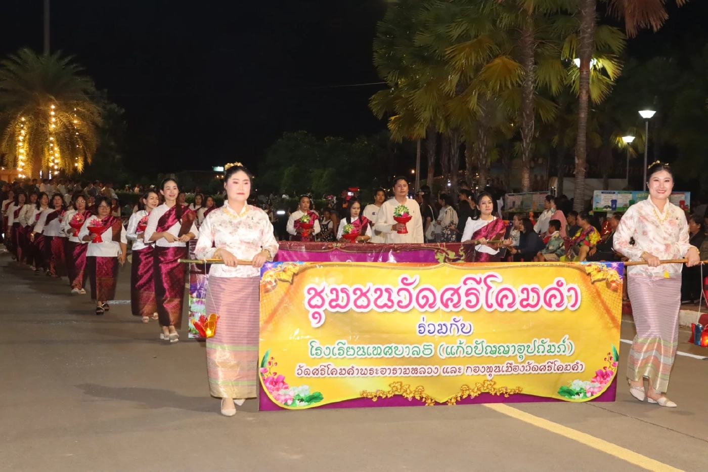 ลอยกระทงดิจิทัล ชมขบวนแห่กระทง จาก 15 ชุมชน ณ กว๊านพะเยา