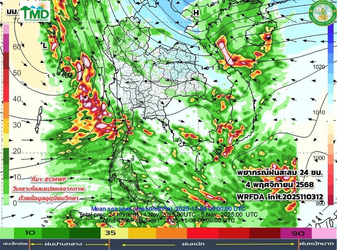 \"นายกฯ\" สั่งการด่วน \"ผู้ว่าฯทุกจังหวัด-กทม.\" ติดตามเฝ้าระวังพายุ \"คัลแมกี\"
