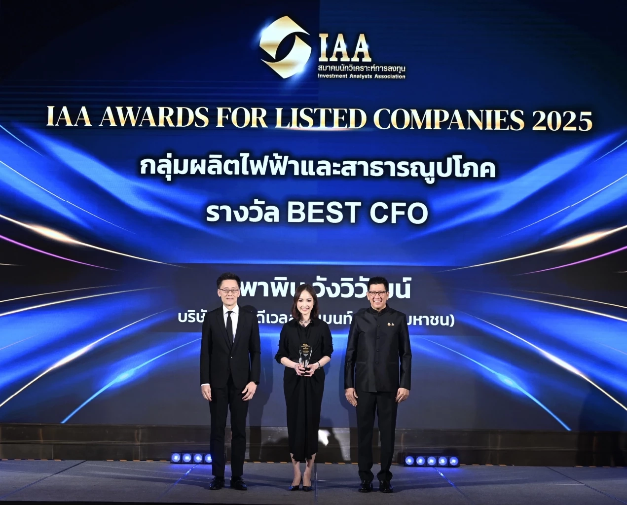 GULF คว้า 3 รางวัลใหญ่ IAA Awards 2025: BEST CEO, BEST CFO และ BEST IR ย้ำศักยภาพองค์กร