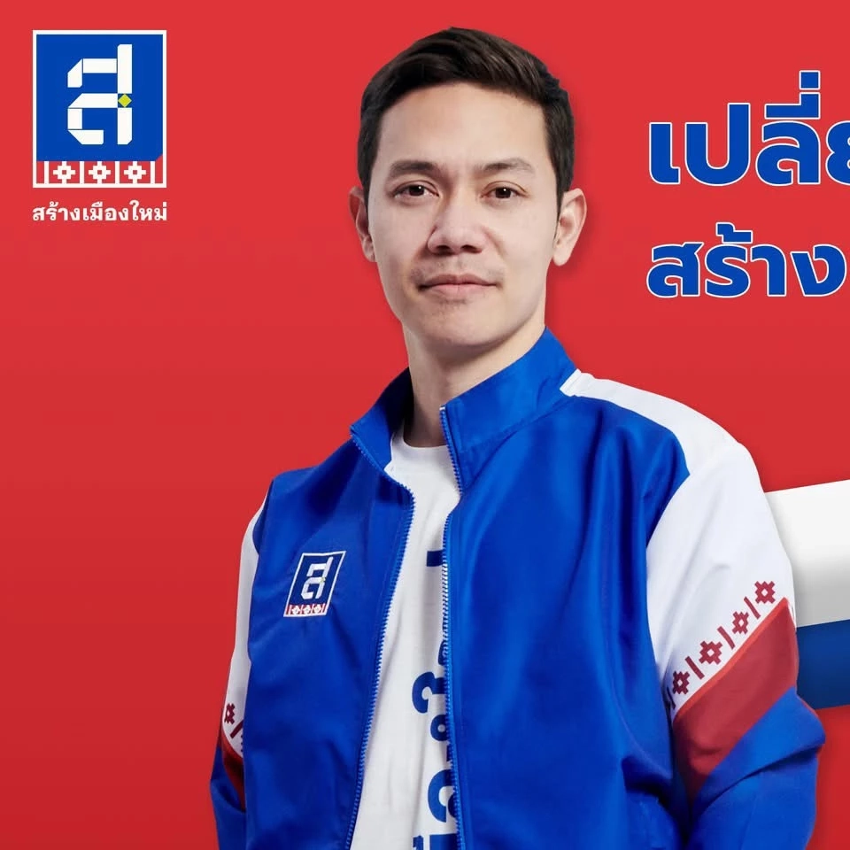 ส่อง “บอล กาฬสินธุ์” สส.พันธุ์ใหม่บ้านใหญ่ “พิมพะนิตย์” ขุนพลแดงน้ำดำ