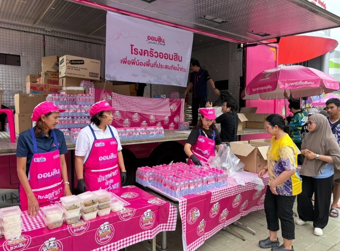 ออมสิน เปิดพิกัดเติมเสบียงช่วยชาวหาดใหญ่ เตรียมมาตรการฟื้นฟู