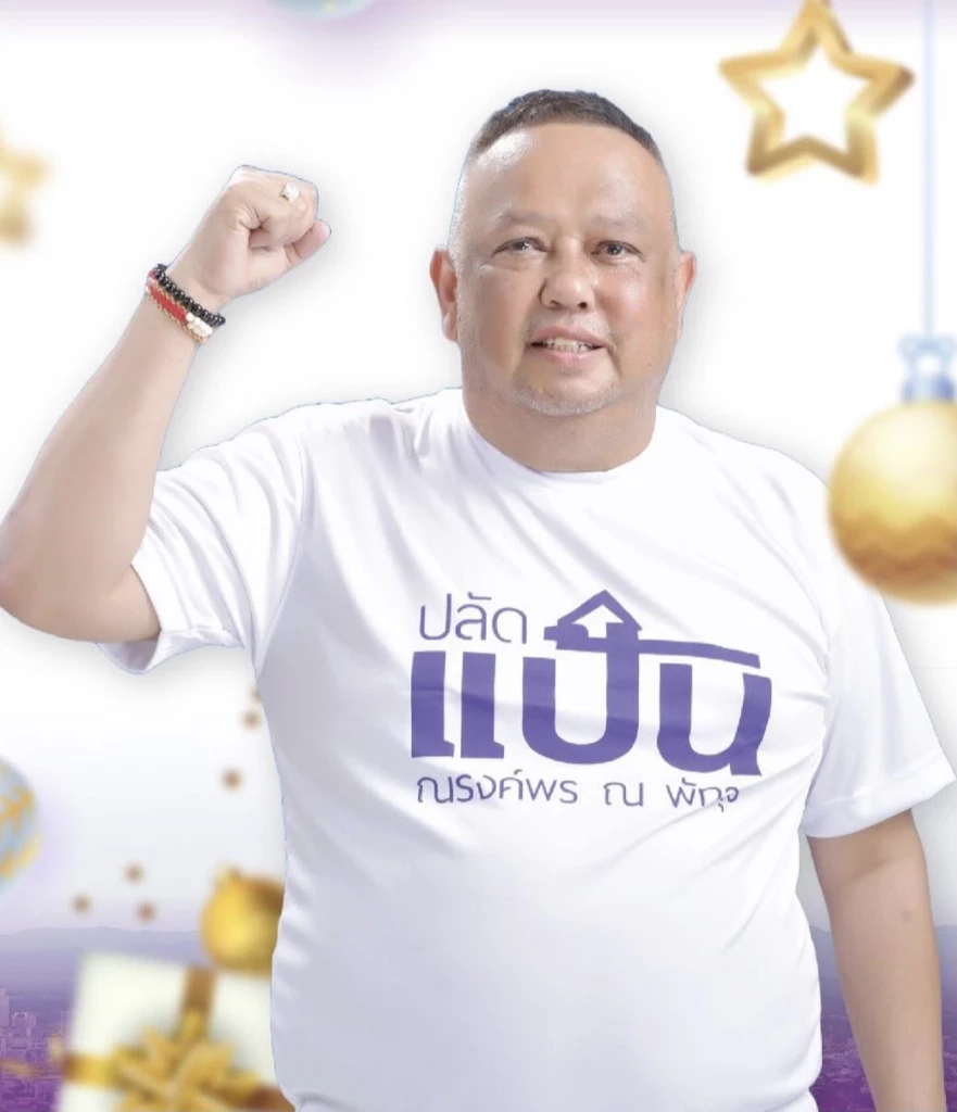 คนหาดใหญ่ถามหา “ปลัดแป้น” หรือ “นายกฯแป้น” หล้งน้ำลด