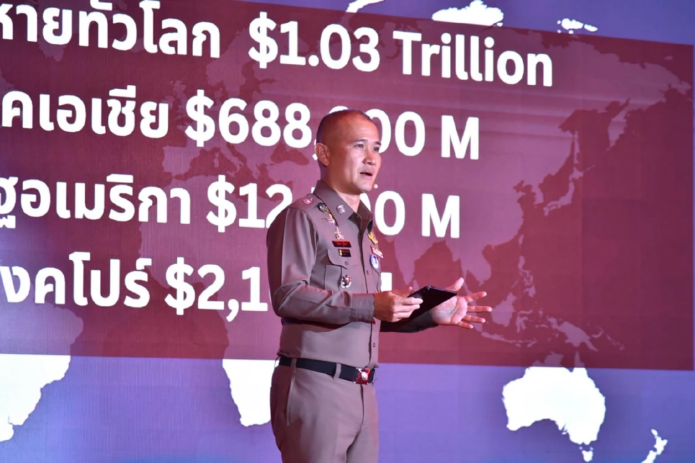 พล.ต.ท.จิรภพ ภูริเดช