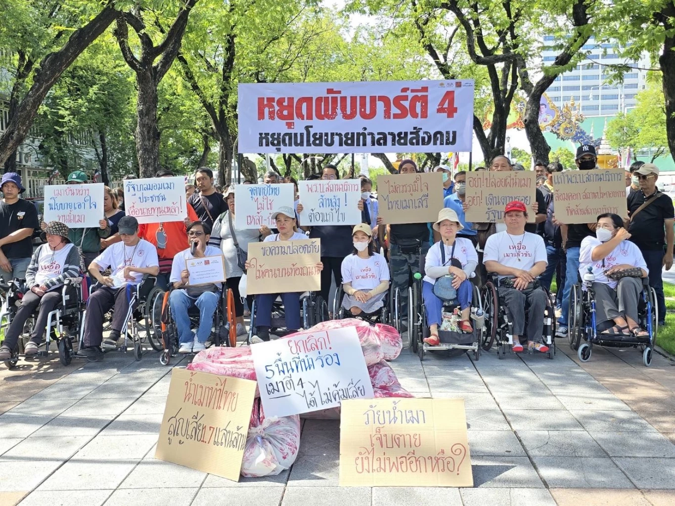 "39 องค์กร ป้องกันภัยสุรา" คัดค้าน รัฐบาลเร่งออก "กม.ขยายเวลาขาย-ดื่มสุรา" ชี้อุบัติเหตุเมาแล้วขับเพิ่มขึ้น