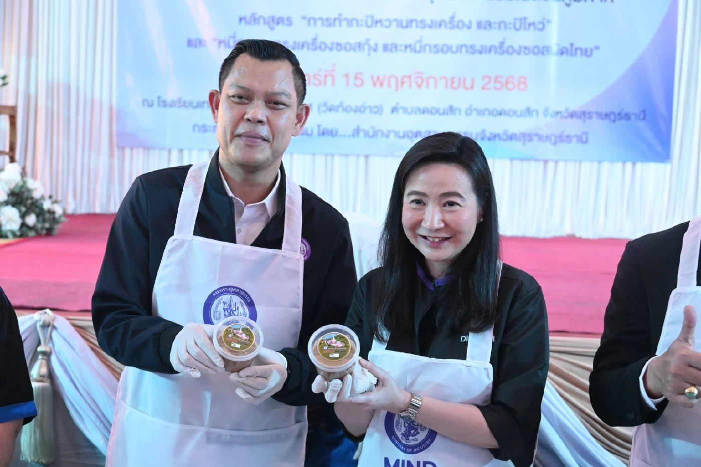 "ธนกร" ลุยสุราษฎร์ธานี เปิดคอร์สสร้างอาชีพให้ชาวดอนสัก