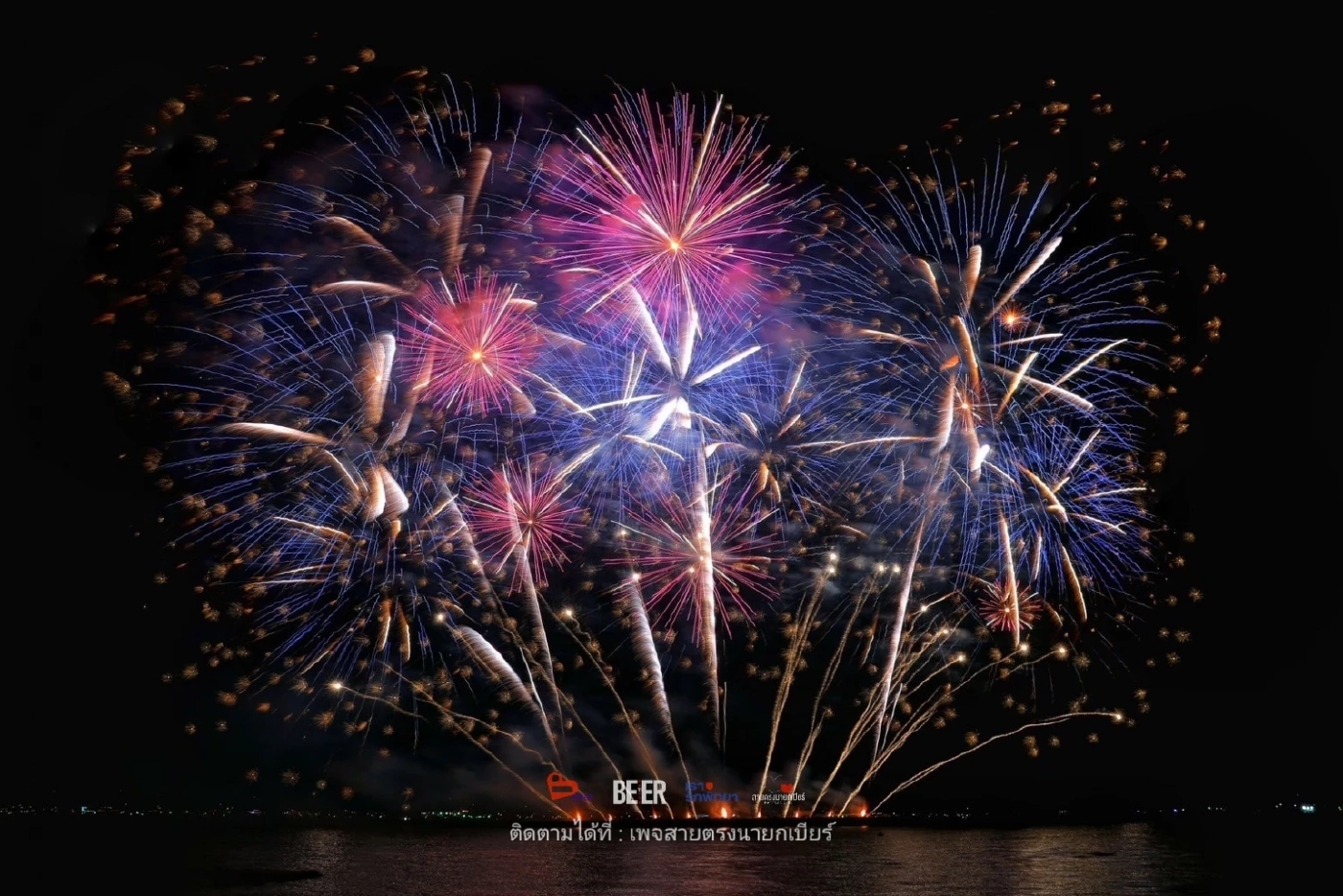 ชวนเที่ยวงานเทศกาลพลุนานาชาติเมืองพัทยา 28-29 พ.ย. 68 เช็กกำหนดการ-สิ่งที่ต้องเตรียม