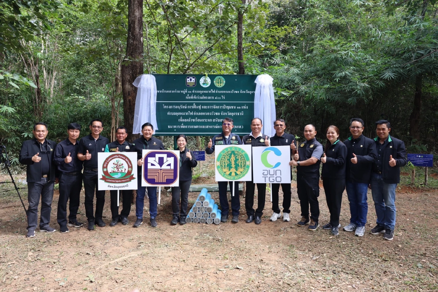 ธ.ก.ส. หนุนชุมชนธนาคารต้นไม้ 6,800 แห่ง ซื้อขายคาร์บอนเครดิต